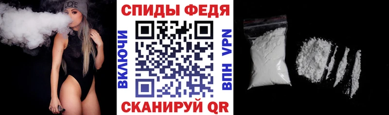 Амфетамин VHQ  ОМГ ОМГ tor  Лысково 