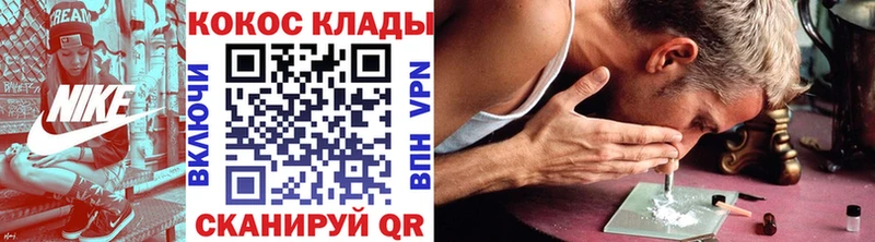 COCAIN VHQ  Лысково 