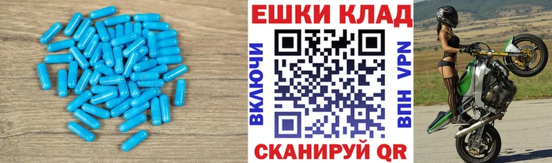 MEGA tor  Лысково  ЭКСТАЗИ 280мг 