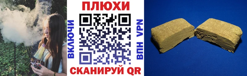 ГАШ VHQ  купить  цена  Лысково 