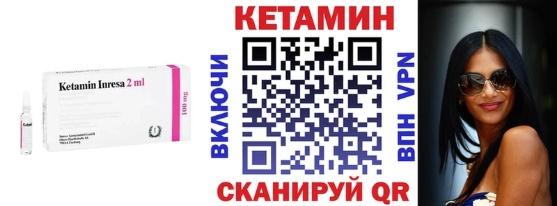 ОМГ ОМГ как зайти  Лысково  Кетамин VHQ 