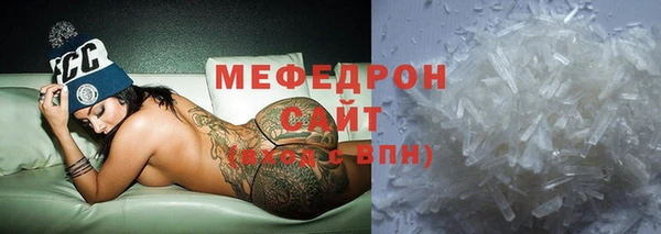 сатива Кукмор