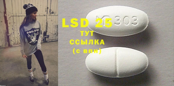 стаф Лабытнанги