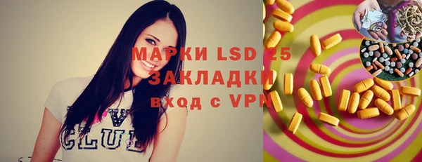 прущая мука Куйбышев