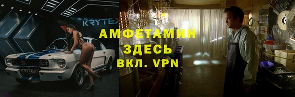 прущая мука Куйбышев