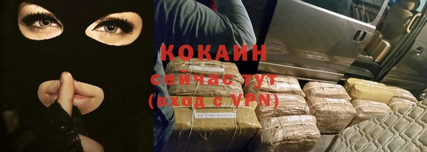 прущая мука Куйбышев