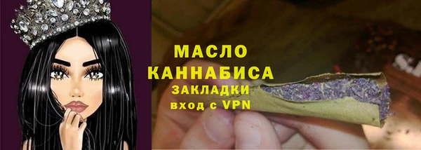 прущая мука Куйбышев