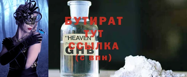 стаф Лабытнанги
