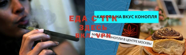 круглые Ельня