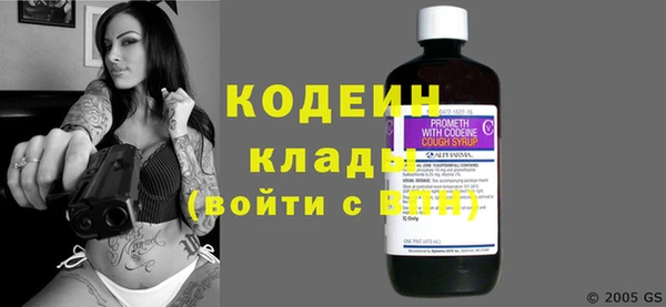 прущая мука Куйбышев