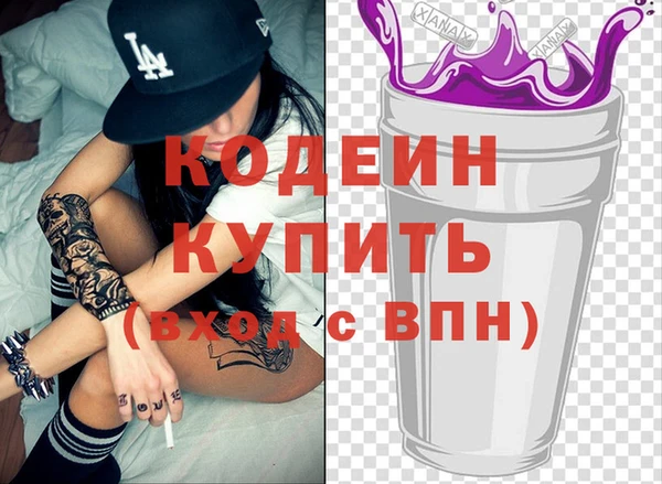 спайс Ладушкин