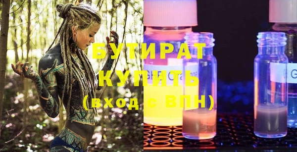 марки lsd Лагань