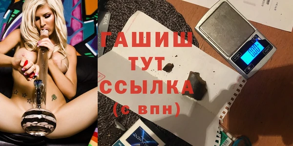 прущая мука Куйбышев