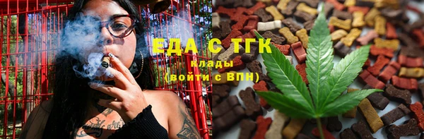 прущая мука Куйбышев