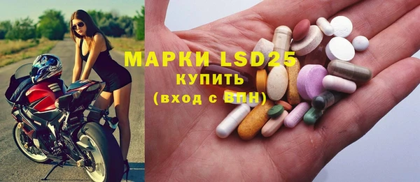 марки lsd Лагань