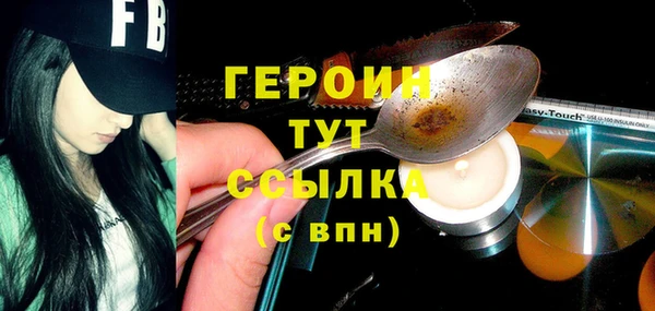 спайс Ладушкин