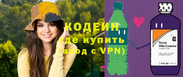 стаф Лабытнанги