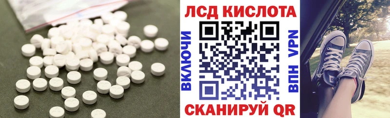darknet наркотические препараты  Лысково  Лсд 25 экстази кислота  купить наркоту 