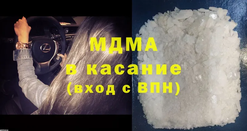 OMG маркетплейс  сайты даркнета формула  MDMA молли  Лысково 