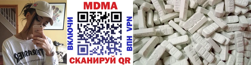 МДМА молли  закладка  Лысково 