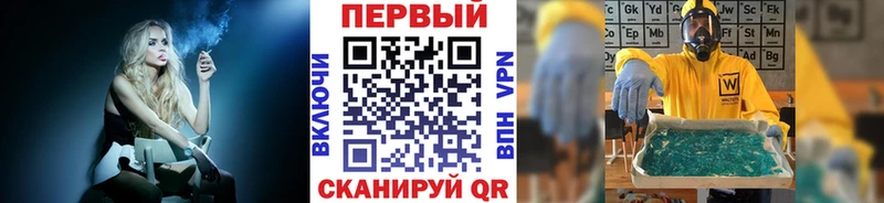 цена Лысково Первитин мет