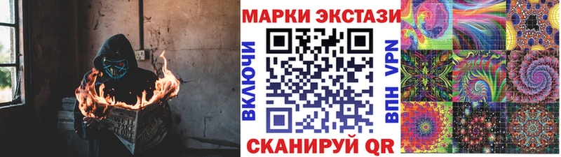 Наркотические марки 1500мкг  Лысково 