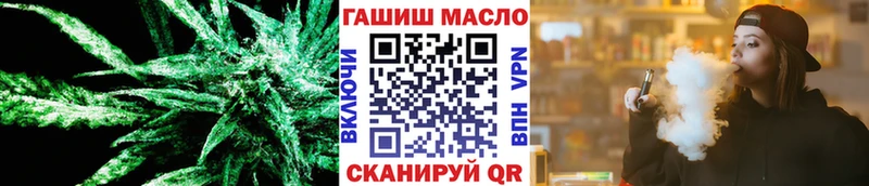 ТГК жижа  Лысково 