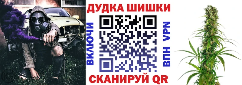 сколько стоит  Лысково  МАРИХУАНА гибрид 